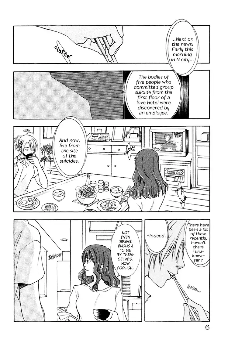 Kanojo ga Tonda Hi Chapter 1 8